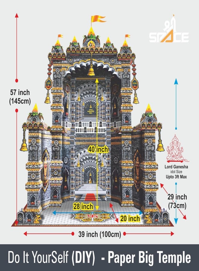 Shree Space SM2 MADIR MAKHAR Decoration | Ganesh Jayanti | Ganesh Puja | Maghi Ganeshotsav | DIY Paper 3D Temple Decorations | for All Festivals | eco-Friendly | - Image 3